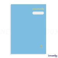 ราคา แฟ้มเสนอเซ็นต์ ปกมัน สมุดเสนอเซ็น 17 เรื่อง ขนาด 27x37 2 cm สำหรับใส่เอกสาร A4 หรือ F4 Hi Tech สีสด สีพาสเทล (21612001545)