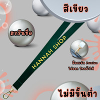 ราคา รับทำสายคล้องคอ สายคล้องคอ สายคล้องบัตรพนักงาน สายคล้องสกรีนชื่อ 1 เส้น พร้อมกรอบ (21947955513)