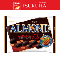 ราคา เมโตะ อัลมอนด์ ช็อกโกแลต คาเคา 73 90 กรัม Meito Almond Chocolate Cacao 73 90g (21955218250)