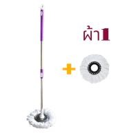 ราคา ไม้ถูพื้น ไม้ถูพื้นสแตนเลส ไม้ม็อบถูพื้นแแบปรับระดับได้ ไม้ถูพื้นพร้อมผ้าม็อบ (21980165399)