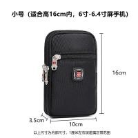 ราคา กระเป๋าคาดเอวลายทหาร SWISS กระเป๋าใส่โทรศัพท์มือถืออเนกประสงค์สำหรับผู้ชายกระเป๋าใส่โทรศัพท์มือถือผ้าใบขนาด6นิ้ว7นิ้วสำหรับผู้ชายกระเป๋าแขวนทรงแนวตั้งกระเป๋าใส่เหรียญ (21619683106)
