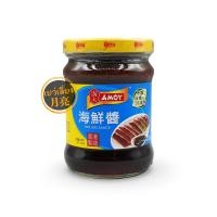ราคา Amoy ซอสฮอยซิน อะมอย HOISIN Sauce 淘大 海鲜酱 เคล็ดลับของน้ำจิ้มเป็ดปักกิ่ง ขนาด 260g (21857431042)