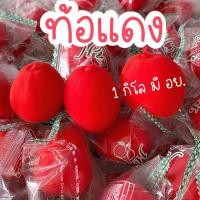 ราคา DTMHTD ท้อแดง 1 กิโลกรัม มี อย ลูกพีชแช่อิ่ม ลูกพีชแดง (21970582915)