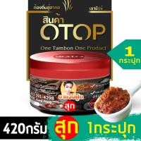 ราคา น้ำพริกแจ่ว ปลาร้าบองพรีเมี่ยม สินค้าOTOP Thailandน้ำพริกปลาร้าบอง สุก ปลาร้าสับ แจ่วบอง หรือ ปลาแดกบอง 60 420g (14548128839)