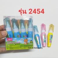 ราคา 12 อัน น้ำยาลบคำผิด ปากกาลบคำผิด เอลเฟ่น ELFEN ชนิดหัวเข็ม มี 6 รุ่น (16358587005)