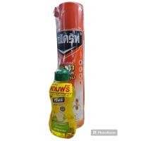 ราคา Chaindrite สเปรย์เชนไดร้ท์ สเปรย์ Chaindrite ยากำจัดปลวก มด มอด และแมลงสาบ (19519143095)