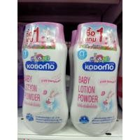 ราคา 1แถม1 KODOMO โคโดโม แป้งเด็กเนื้อโลชั่น พิ้งค์ฮานาบากิ 180มล 2ขวด (21791400803)