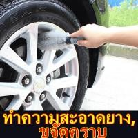 ราคา พร้อมส่ง แปรงขัดล้อรถ แปรงขัดล้อ แปรงขัดล้อแม็ก แปรงขัดยางขัดล้อรถ ขัดง่าย ได้ทุกซอกมุม ทำความสะอาดได้ดี (16684074759)