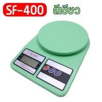 ราคา เครื่องชั่งน้ำหนักดิจิตอล ตราชั่งดิจิตอล ชั่งอาหาร เครื่องชั่ง เครื่องชั่งน้ำหนัก (21938674615)