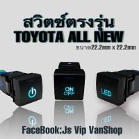 ราคา สวิตซ์ตรงรุ่นรถตู้All New commuter (21783765359)