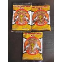 ราคา อาหารนกกรงหัวจุก ถ้วยทองตัวใหม่ บำรุงเสียงร้องของนกให้ก้องกังวาล ช่วยบำรุงขนให้แข็งแรงและเงางาม 3 ซอง 99 บาท น้ำหนักซองละ 120 กรัม (21548067238)