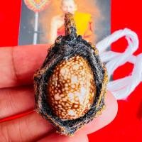 ราคา เบี้ยแก้จนหลวงปู่ศิลาสิริจันโทหลวงปู่มหาศิลา (21780512166)