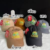 ราคา หมวกแก๊ป ปักลายช้าง สิงห์ มี 9 สี ด้านหลังปรับขนาดได้ พร้อมส่ง (21358428698)