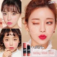 ราคา A 328 Ashley Stick Blush แอชลี่ย์ บลัช สติ๊ก บลัชออน ปัดแก้ม เนื้อครีม (19548234198)