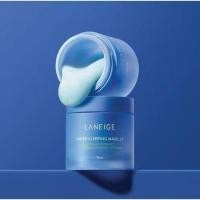ราคา สลิปปิ้งมาร์ค เติมความชุ่มชื้นLANEIGE Sleeping Mask ขนาด 15ml70ml (20480323304)