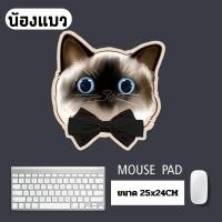 ราคา แผ่นรองเมาส์ ขนาดใหญ่ ลายการ์ตูนหมี สีชมพู สําหรับครอบครัว (21762336606)