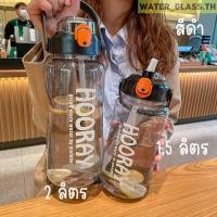 ราคา ขวดน้ำออกกำลังกาย ขวดน้ำพกพา ใส่น้ำร้อนได้ Food Grade ขวดน้ำ 2 ลิตร 1 5 ลิตร แบบกดดื่ม (17252132837)