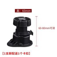 ราคา 1ชุด4ขา ขาตู้ครัวพลาสติก ขาตู้เฟอร์นิเจอร์ ปรับระดับ ขนาด 60 150มม พลาสติกดำ รับน้ำหนักได้ ขาปรับระดับตู้ ขาตู้ปรับระดับได้ ABS (21829926059)