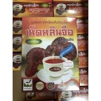 ราคา เห็ดหลินจือ เครื่องดื่มสมุนไพรผงสำเร็จรูป รุ่งตะวัน ตราค้างคาว สูตรเข้มข้น หวานน้อย ขนาดบรรจุ 300 กรัม มีอย ของแท้ (20491583050)