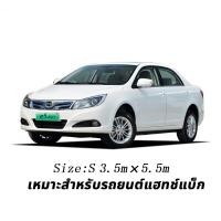 ราคา JinSports ดีที่สุด ผ้าคลุมรถ แบบพลาสติกใส กันน้ำ100 กันฝน กันฝุ่น ถุงคลุมรถ คลุมรถ ผ้าคลุมรถยนต์ ผ้าคลุมกะบะ ป้องกันน้ำและฝุ่น คุณภาพดี เนื้อเหนียวทนทา (21873883983)