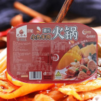 ราคา Best seller หม้อไฟเนื้อ รสหม่าล่าจัดจ้าน ถูกปากคนไทย ถ้วยแดงในตำนาน รสหม่าล่าเผ็ด กลมกล่อม 260g 小火锅方便 整箱自热火锅宽粉麻辣烫土豆粉网红火锅 (21901130738)