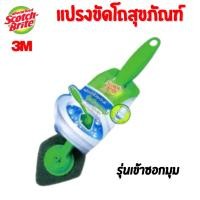 ราคา 3M แปรงขัดโถสุขภัณฑ์ แปรงขัดพื้น ผนัง สีเขียว Scotch brite (21398138622)