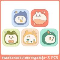 ราคา แผ่นกันกระแทกซิลิโคน ลายการ์ตูน ซิลิโคนกันกระแทกประตู ซิลิโคนกันกระแทก ยางรองกันกระแทก ที่กั้นประตู ยางกันกระแทก ยางกันชนลูกบิด (16633510896)