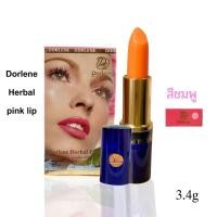 ราคา ดอร์ลีน Dorlene Herbal Pink Lip ลิปสติกสีชมพู ลิปสมุนไพร บำรุงปากชมพู แก้ริมฝีปากคล้ำ 3 4g (21322950803)