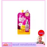 ราคา kisaa ครีมบำรุงผิว ช่วยให้ผิวใส สูตรเสาวรสสีทอง ฉ่ำใส หน้าเนียน เด้ง (18755456086)