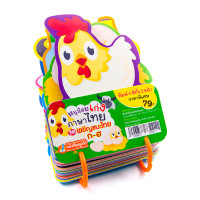 ราคา Flash Card การ์ดคำศัพท์ สำหรับเด็ก 5 หมวด คำศัพท์พื้นฐาน บัตรคำ แฟลชการ์ด กไก่ ABC สัตว์ ผัก ผลไม้ การ์ดหนูน้อย (12403221646)