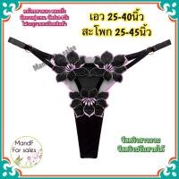 ราคา Big Size จีสตริงสาวอวบ จีสตริงสาวอ้วน Big092 จีสสตริงไซส์ใหญ่ จีสตริง กางเกงในจีสตริง จีสตริงผู้หญิง กางเกงในผู้หญิง กางเกงใน (16503169417)