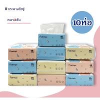 ราคา ทิชชู่ยกลัง 40 ชิ้น พร้อมส่ง ทิชชู่ยกลัง 40 ห่อ ทิชชู่ทำความสะอาด นุ่ม ราคาถูกคุณภาพดี (22019669972)