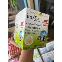 ราคา นมอัดเม็ด แดรี่วัน 10g กล่อง 12 ซอง (21454263264)