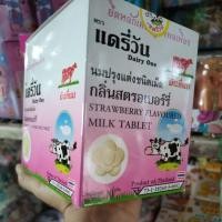 ราคา นมอัดเม็ด แดรี่วัน 10g กล่อง 12 ซอง (21454263265)