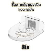 ราคา ARIKATOMALL CTN377 กล้องวงจรปิด ขาตั้งกล้องวงจรปิด เราเตอร์ wifi สีใส มีให้เลือก 2 ขนาด (21782823994)