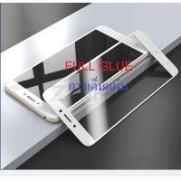 ราคา ฟิล์มกระจก นิรภัย เต็มจอ กาวเต็มแผ่น เสี่ยวมี่ เรดมี่ โน้ต5เอ Xiaomi Redmi Note 5A Full Glue Tempered Glass Screen 5 5 (19422204976)