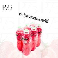 ราคา กาโตะ น้ำผลไม้ผสมวุ้นมะพร้าว ขนาด320กรัม บรรจุ6ขวด (21431685476)