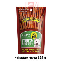 ราคา Sleeky Chewy Snack ขนมแท่ง สำหรับสุนัข รสเบคอน ขนาด 175 g (7187550494)