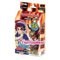 ราคา บัดดี้ไฟท์ BFT KDEX05 ดราก้อนเวิลด์ BFT KDEX06 เอนเชนท์เวิลด์ บัดดี้ไฟท์ X 59 บาท PP (2125920134)