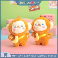 ราคา JiaShuo ของเล่นเด็กผ้ากำมะหยี่ขนสั้น12CMพวงกุญแจลิงกล้วยของขวัญพวงกุญแจห้อยกระเป๋าของเล่นสำหรับเด็ก Comfort (20186863657)
