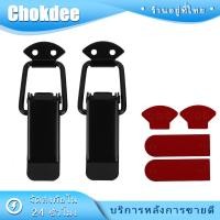 ราคา กิ๊ฟล็อคกันชน เล็ก ใหญ่ ได้1 คู่ กิ๊บล็อคกันชน ตัวยึดกันชน (21378686429)