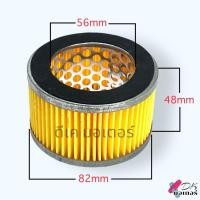 ราคา 1ชิ้น ไส้กรองอากาศ ปั๊มลม1 10แรง กระบอกลดเสียง กระดาษกรองอากาศ คอมเพรสด์เซอร์ อะไหล่ปั้มลม พูม่า ปั๊มลม ทั่วไป ใส้กรอง กรองอากาศ กรองลม (21519924781)