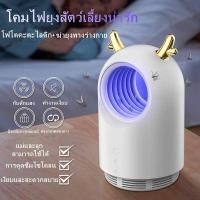 ราคา 2021ใหม่โคมไฟนักฆ่ายุง USB photocatalyst LED โคมไฟนักฆ่ายุงแบบพกพาในครัวเรือนนักฆ่ายุงสิ่งประดิษฐ์ปิดเสียงในร่ม (7672434836)