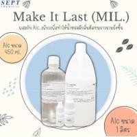 ราคา Make It Last MIL แอลกอฮอล์สำหรับผสมน้ำหอม ปริมาณ 450ml สั่งได้ไม่เกิน 40 ขวด (16365953673)