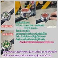 ราคา กระดิ่ง กระดิ่งจักรยาน Bicycle bell เสียงดังกังวาล กระดิ่งจักรยานเหล็ก กระดิ่งเหล็กติดรถจักรยาน (6545730731)