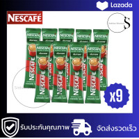 ราคา แพ็ค 9 ซอง เนสกาแฟ กาแฟสำเร็จรูป 3in1 เอสเปรสโซ โรสต์ (21980699974)