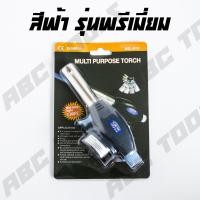 ราคา หัวพ่นไฟ หัวพ่นแก๊ส สำหรับแก๊สกระป๋อง MASTER TORCH หัวเป่าแก๊ส หัวพ่นไฟอเนกประสงค์ หัวพ่นไฟแก๊สกระป๋อง หัวเบิร์นอาหาร ให้ความร้อนสูง 1300 องศา สำหรับทำอาหาร แคมปิ้ง ตั้งแค้มป์ แค้มป์ปิ้ง (21877923573)