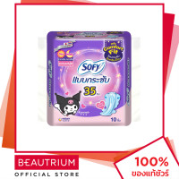 ราคา SOFY Body Fit Day Night Slim Wing 35cm ผ้าอนามัย 10pcs BEAUTRIUM บิวเทรี่ยม โซฟี (21759979162)