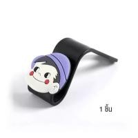 ราคา ตะขอเเขวนในรถยนต์ ตะขอเก็บของ ตะขอแขวนหลังเบาะ ที่ติดเบาะหลังรถยนต์ ตะขอเอนกประสงค์บนรถ ตะขอแขวนติดเบาะที่นั่งรถยนต์ (16551974861)