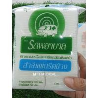ราคา สำลีแผ่นรีดขอบ ตรารถพยาบาล Evergreen น้ำหนักสุทธิ 50 กรัม จำนวน100แผ่น (21393853149)